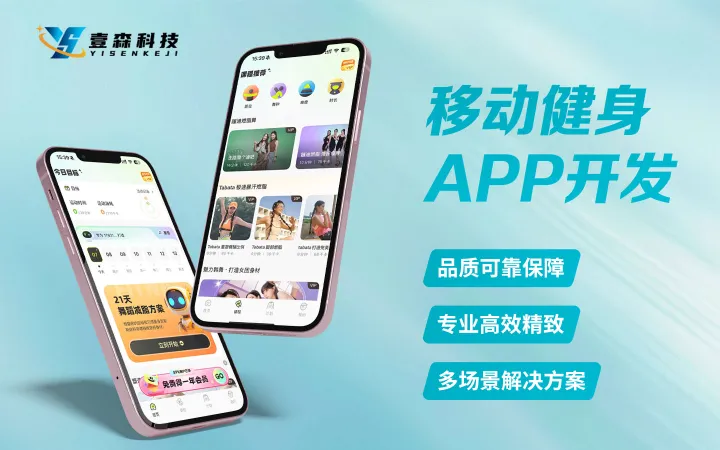 壹森科技-专精特新认证