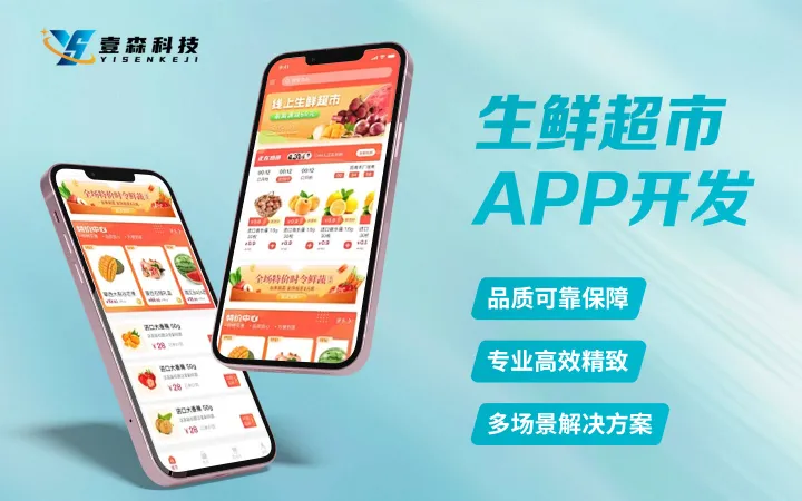 壹森科技-专精特新认证