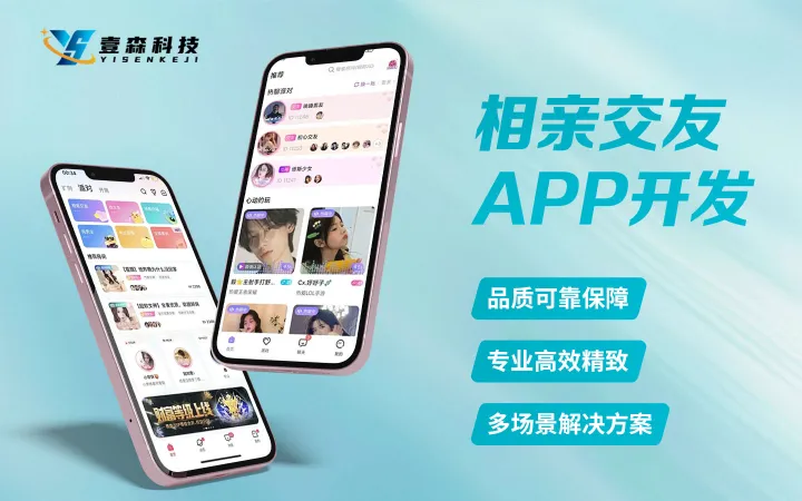 壹森科技-专精特新认证