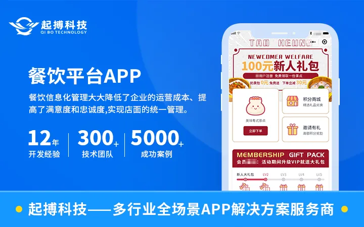 起搏软件-专业12年软件开发