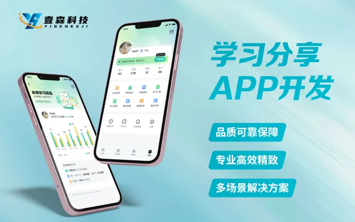 壹森科技-专精特新认证