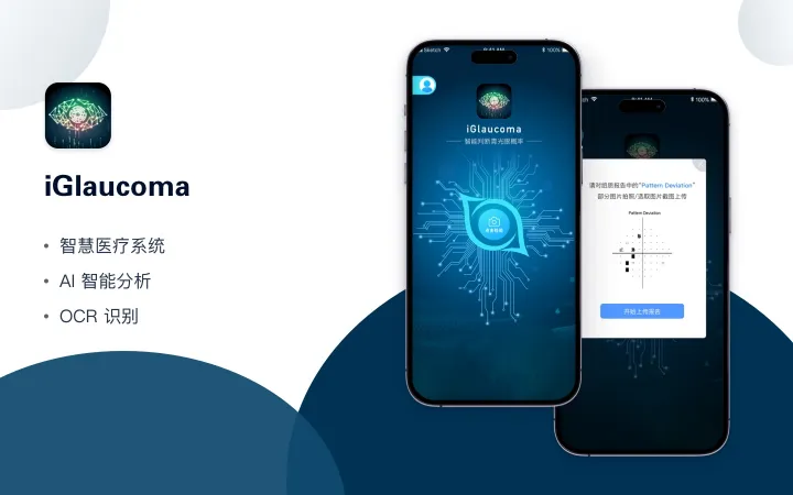 名锐讯动-广州本地专业定制开发