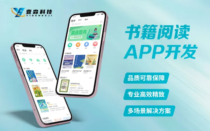 壹森科技-专精特新认证