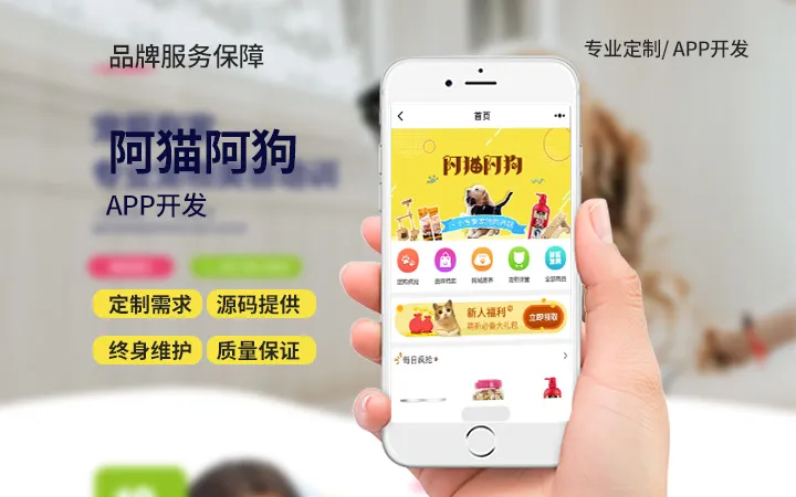 富联天下-专注开发为品质而生