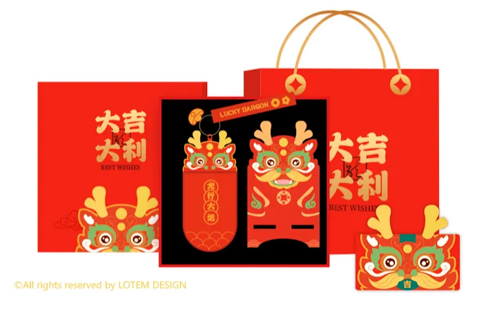 礼品设计企业品牌商务定制节日会议纪念礼品套装设计